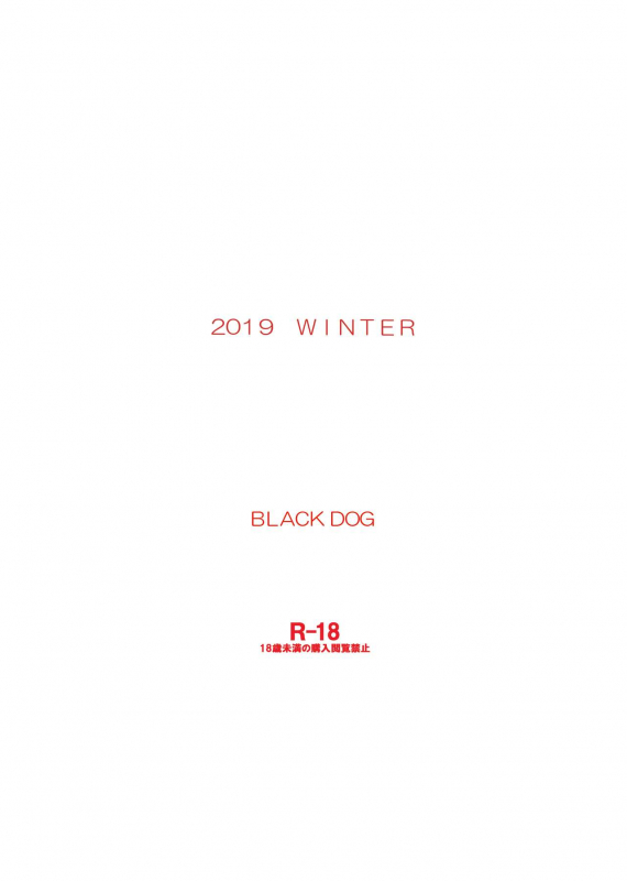 [BLACK DOG (Kuroinu Juu)] Bisoku Zenshin (Bishoujo Senshi Sailor Moon) [Digital]_29