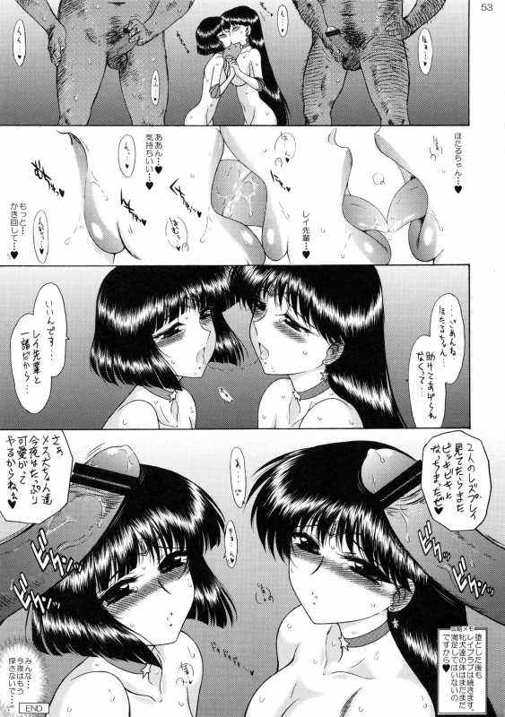 [BLACK DOG (Kuroinu Juu)] SOFT & WET [Kanzenban] (Bishoujo Senshi Sailor Moon) [2013-03-15]_51
