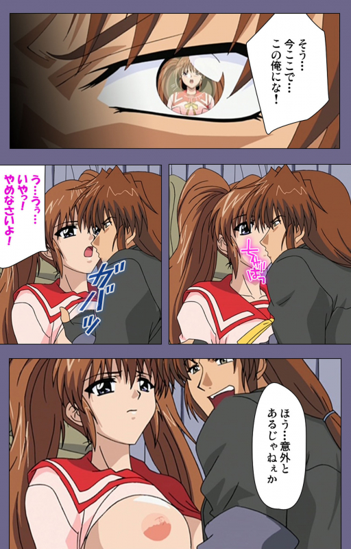 [BLACK PACKAGE TRY] [Full Color seijin ban] Ryoujoku no rensa ~ fueru emome to kasoku suru akugyō ~ Kanzenban_011