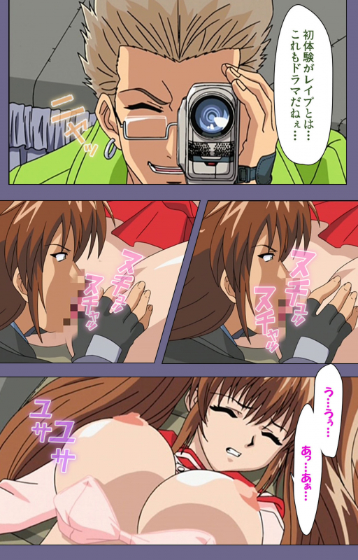 [BLACK PACKAGE TRY] [Full Color seijin ban] Ryoujoku no rensa ~ fueru emome to kasoku suru akugyō ~ Kanzenban_020