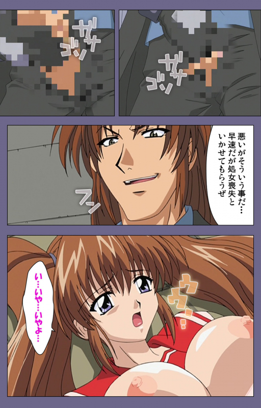 [BLACK PACKAGE TRY] [Full Color seijin ban] Ryoujoku no rensa ~ fueru emome to kasoku suru akugyō ~ Kanzenban_026