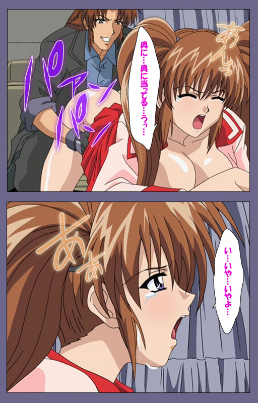 [BLACK PACKAGE TRY] [Full Color seijin ban] Ryoujoku no rensa ~ fueru emome to kasoku suru akugyō ~ Kanzenban_032