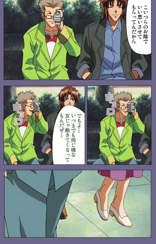 [BLACK PACKAGE TRY] [Full Color seijin ban] Ryoujoku no rensa ~ fueru emome to kasoku suru akugyō ~ Kanzenban_038