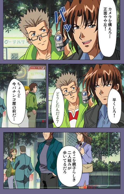 [BLACK PACKAGE TRY] [Full Color seijin ban] Ryoujoku no rensa ~ fueru emome to kasoku suru akugyō ~ Kanzenban_041