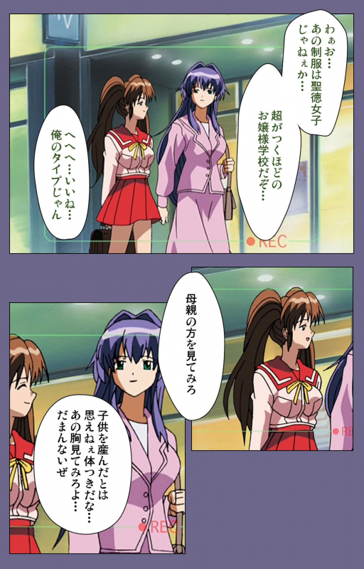 [BLACK PACKAGE TRY] [Full Color seijin ban] Ryoujoku no rensa ~ fueru emome to kasoku suru akugyō ~ Kanzenban_042