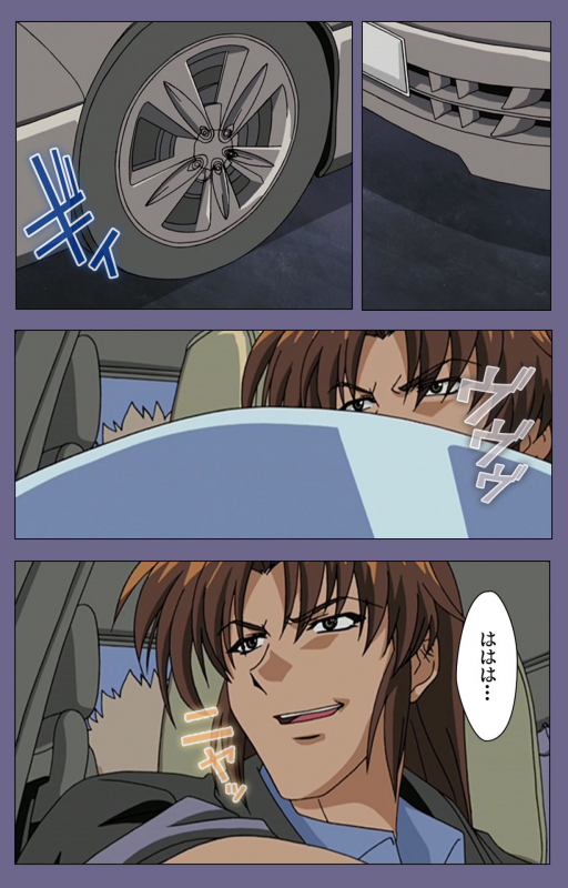 [BLACK PACKAGE TRY] [Full Color seijin ban] Ryoujoku no rensa ~ fueru emome to kasoku suru akugyō ~ Kanzenban_048