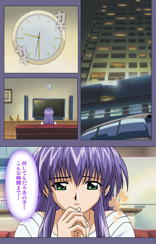 [BLACK PACKAGE TRY] [Full Color seijin ban] Ryoujoku no rensa ~ fueru emome to kasoku suru akugyō ~ Kanzenban_049