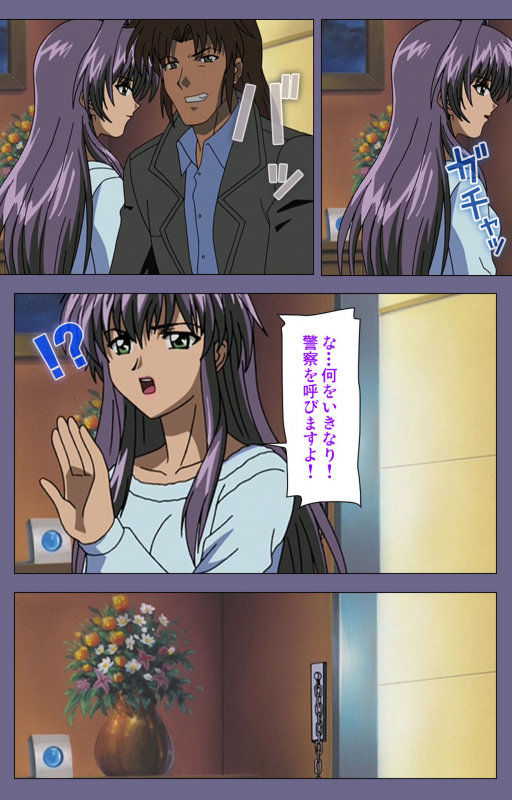 [BLACK PACKAGE TRY] [Full Color seijin ban] Ryoujoku no rensa ~ fueru emome to kasoku suru akugyō ~ Kanzenban_052