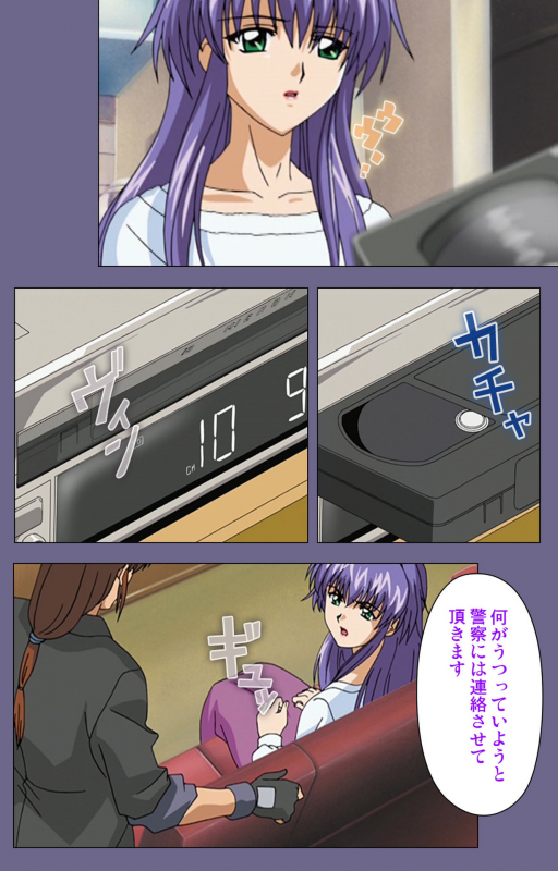 [BLACK PACKAGE TRY] [Full Color seijin ban] Ryoujoku no rensa ~ fueru emome to kasoku suru akugyō ~ Kanzenban_056