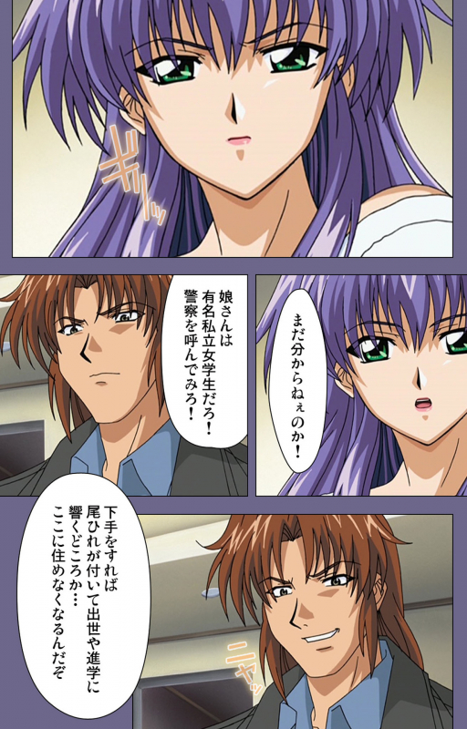 [BLACK PACKAGE TRY] [Full Color seijin ban] Ryoujoku no rensa ~ fueru emome to kasoku suru akugyō ~ Kanzenban_063