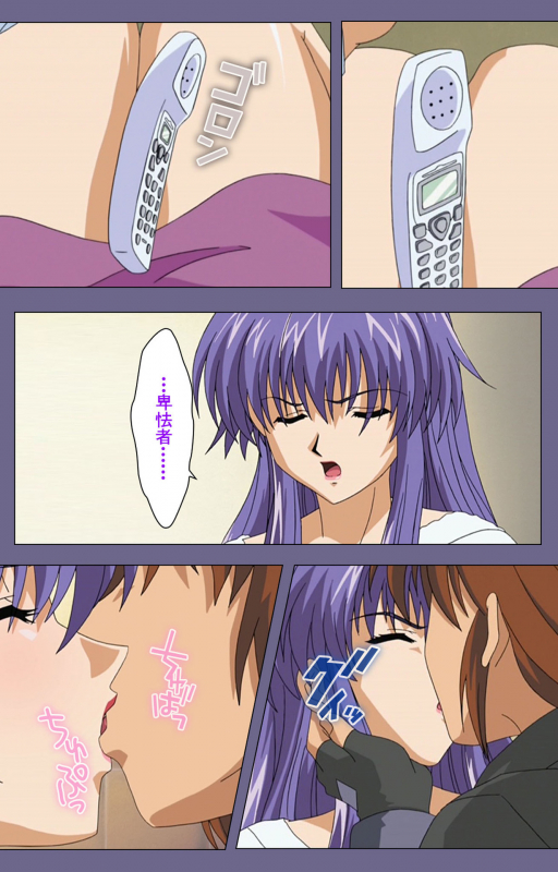 [BLACK PACKAGE TRY] [Full Color seijin ban] Ryoujoku no rensa ~ fueru emome to kasoku suru akugyō ~ Kanzenban_067