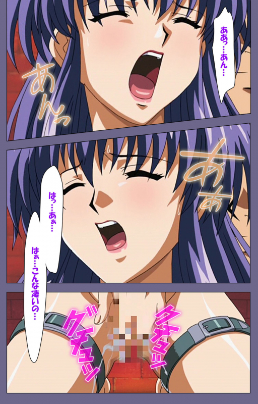 [BLACK PACKAGE TRY] [Full Color seijin ban] Ryoujoku no rensa ~ fueru emome to kasoku suru akugyō ~ Kanzenban_077