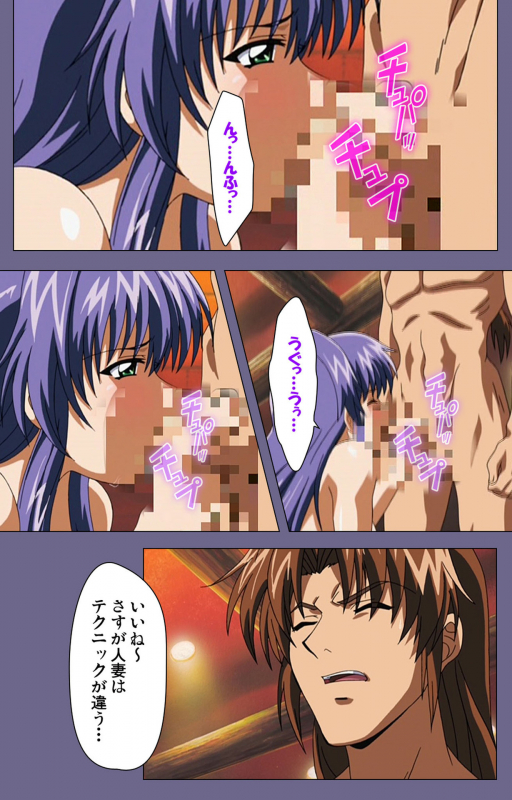 [BLACK PACKAGE TRY] [Full Color seijin ban] Ryoujoku no rensa ~ fueru emome to kasoku suru akugyō ~ Kanzenban_081