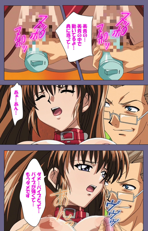 [BLACK PACKAGE TRY] [Full Color seijin ban] Ryoujoku no rensa ~ fueru emome to kasoku suru akugyō ~ Kanzenban_101