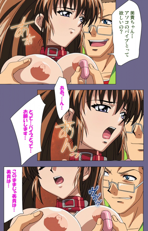 [BLACK PACKAGE TRY] [Full Color seijin ban] Ryoujoku no rensa ~ fueru emome to kasoku suru akugyō ~ Kanzenban_102