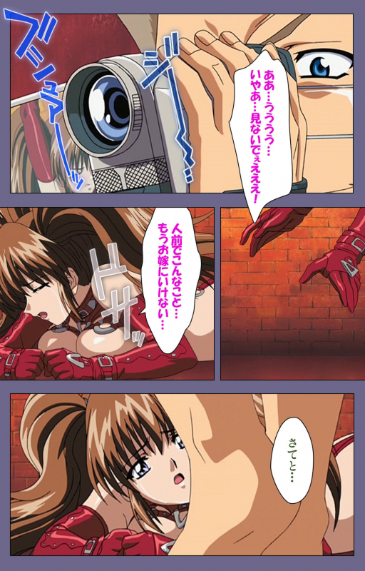 [BLACK PACKAGE TRY] [Full Color seijin ban] Ryoujoku no rensa ~ fueru emome to kasoku suru akugyō ~ Kanzenban_110