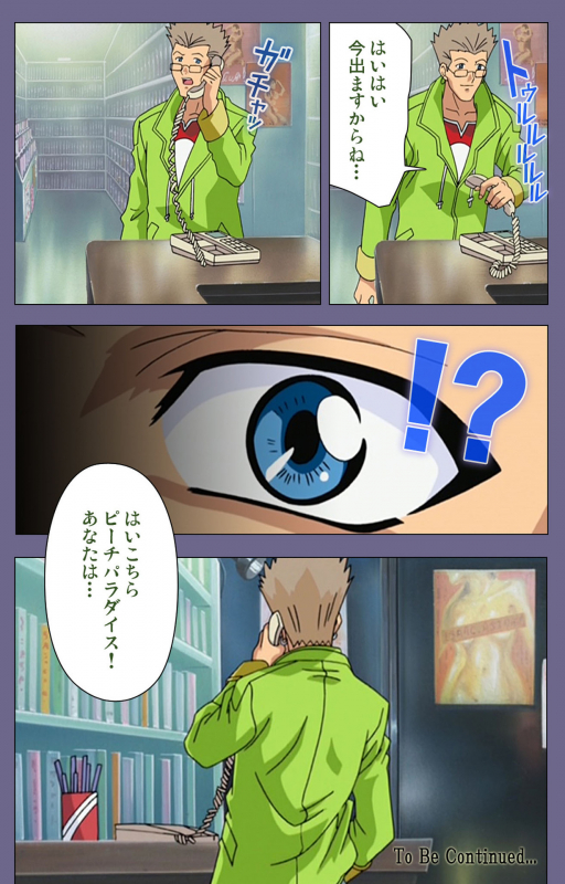 [BLACK PACKAGE TRY] [Full Color seijin ban] Ryoujoku no rensa ~ fueru emome to kasoku suru akugyō ~ Kanzenban_121