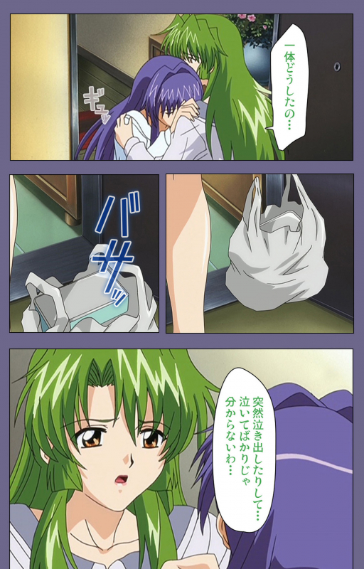 [BLACK PACKAGE TRY] [Full Color seijin ban] Ryoujoku no rensa ~ fueru emome to kasoku suru akugyō ~ Kanzenban_124