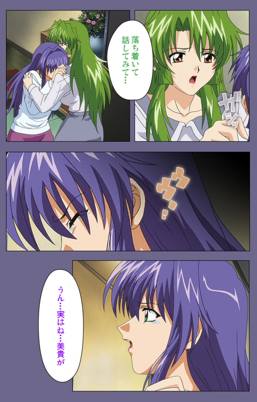 [BLACK PACKAGE TRY] [Full Color seijin ban] Ryoujoku no rensa ~ fueru emome to kasoku suru akugyō ~ Kanzenban_125