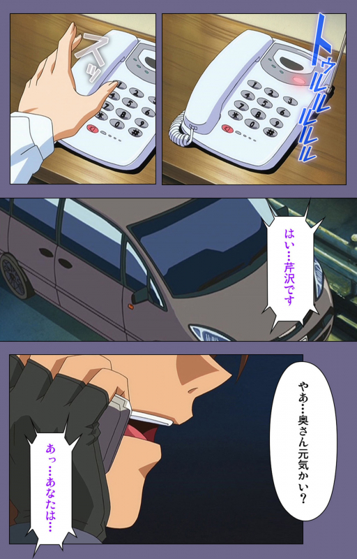 [BLACK PACKAGE TRY] [Full Color seijin ban] Ryoujoku no rensa ~ fueru emome to kasoku suru akugyō ~ Kanzenban_128