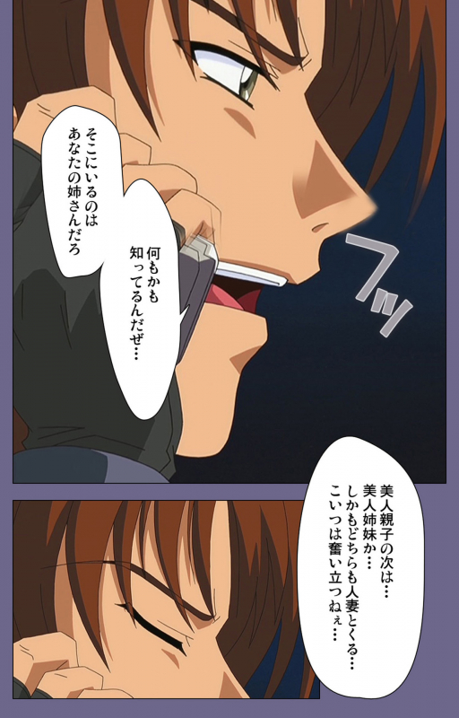 [BLACK PACKAGE TRY] [Full Color seijin ban] Ryoujoku no rensa ~ fueru emome to kasoku suru akugyō ~ Kanzenban_129