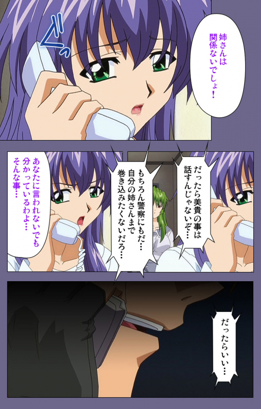 [BLACK PACKAGE TRY] [Full Color seijin ban] Ryoujoku no rensa ~ fueru emome to kasoku suru akugyō ~ Kanzenban_130