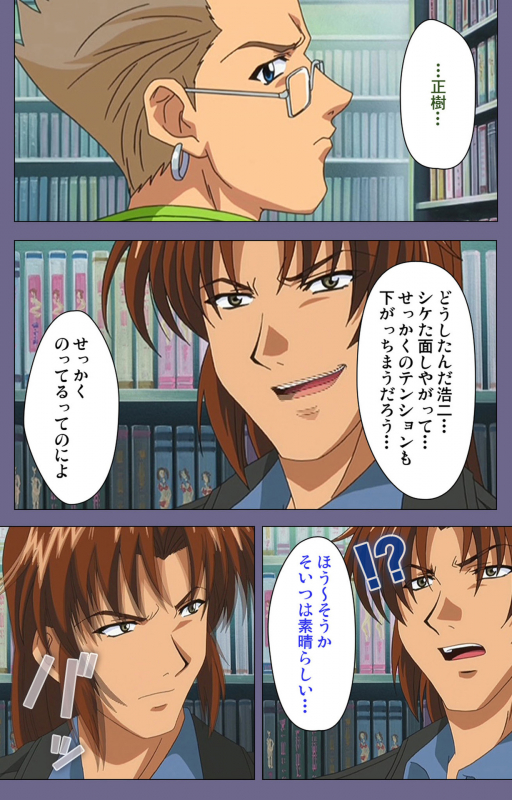 [BLACK PACKAGE TRY] [Full Color seijin ban] Ryoujoku no rensa ~ fueru emome to kasoku suru akugyō ~ Kanzenban_134