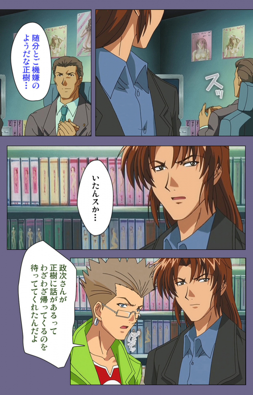 [BLACK PACKAGE TRY] [Full Color seijin ban] Ryoujoku no rensa ~ fueru emome to kasoku suru akugyō ~ Kanzenban_135