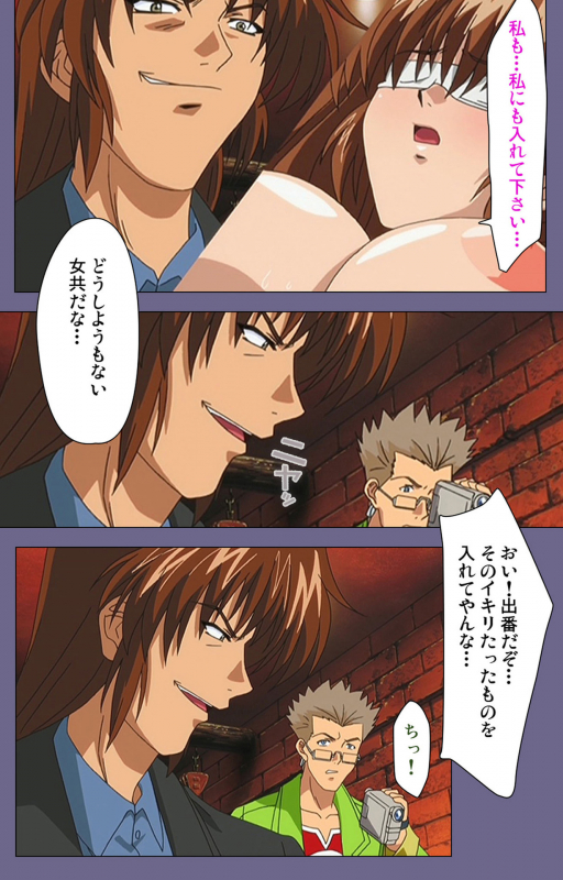 [BLACK PACKAGE TRY] [Full Color seijin ban] Ryoujoku no rensa ~ fueru emome to kasoku suru akugyō ~ Kanzenban_156