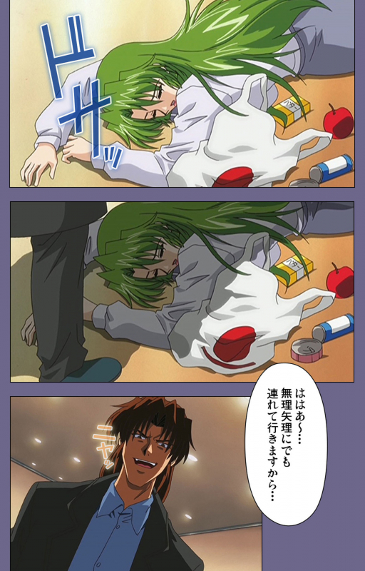 [BLACK PACKAGE TRY] [Full Color seijin ban] Ryoujoku no rensa ~ fueru emome to kasoku suru akugyō ~ Kanzenban_176