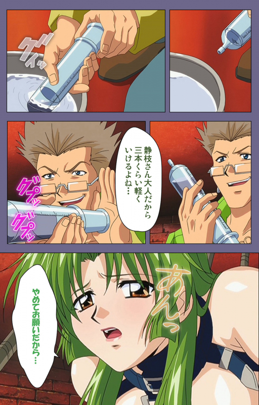 [BLACK PACKAGE TRY] [Full Color seijin ban] Ryoujoku no rensa ~ fueru emome to kasoku suru akugyō ~ Kanzenban_186