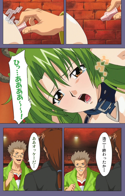 [BLACK PACKAGE TRY] [Full Color seijin ban] Ryoujoku no rensa ~ fueru emome to kasoku suru akugyō ~ Kanzenban_188