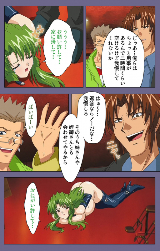 [BLACK PACKAGE TRY] [Full Color seijin ban] Ryoujoku no rensa ~ fueru emome to kasoku suru akugyō ~ Kanzenban_189