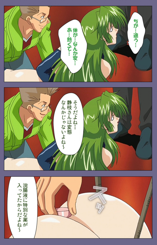 [BLACK PACKAGE TRY] [Full Color seijin ban] Ryoujoku no rensa ~ fueru emome to kasoku suru akugyō ~ Kanzenban_194