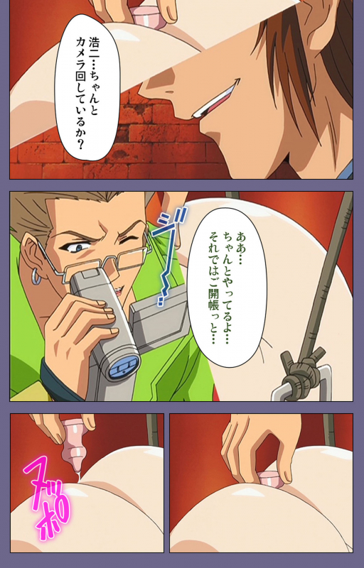 [BLACK PACKAGE TRY] [Full Color seijin ban] Ryoujoku no rensa ~ fueru emome to kasoku suru akugyō ~ Kanzenban_195