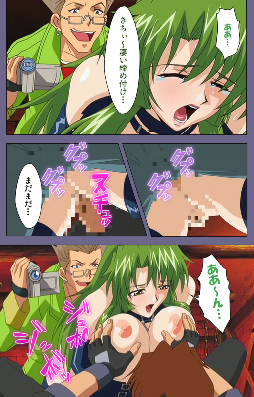 [BLACK PACKAGE TRY] [Full Color seijin ban] Ryoujoku no rensa ~ fueru emome to kasoku suru akugyō ~ Kanzenban_201