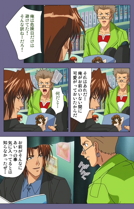 [BLACK PACKAGE TRY] [Full Color seijin ban] Ryoujoku no rensa ~ fueru emome to kasoku suru akugyō ~ Kanzenban_209