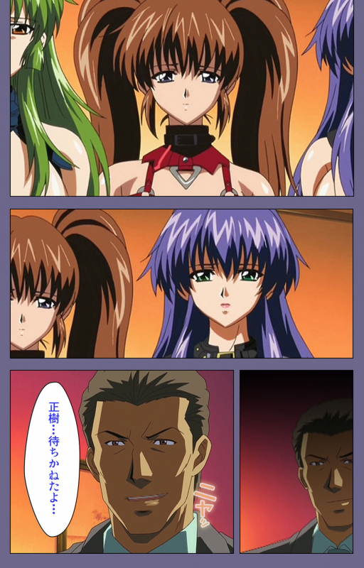 [BLACK PACKAGE TRY] [Full Color seijin ban] Ryoujoku no rensa ~ fueru emome to kasoku suru akugyō ~ Kanzenban_215