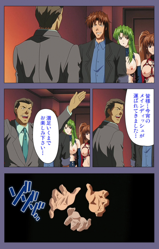 [BLACK PACKAGE TRY] [Full Color seijin ban] Ryoujoku no rensa ~ fueru emome to kasoku suru akugyō ~ Kanzenban_216