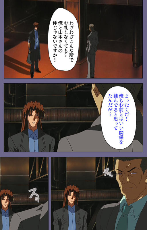 [BLACK PACKAGE TRY] [Full Color seijin ban] Ryoujoku no rensa ~ fueru emome to kasoku suru akugyō ~ Kanzenban_225