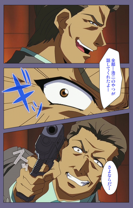 [BLACK PACKAGE TRY] [Full Color seijin ban] Ryoujoku no rensa ~ fueru emome to kasoku suru akugyō ~ Kanzenban_227