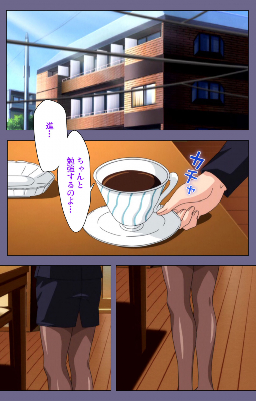 [BLACKRAINBOW] [Full Color Seijin Ban] Saiminjutsu 2 ~Gensou to Inyoku no Ryouiki ni~ Kanzenban_002