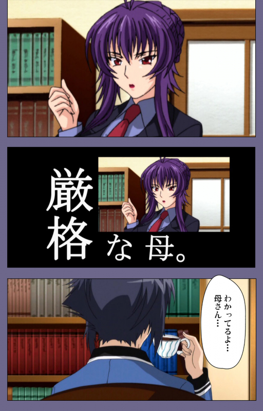 [BLACKRAINBOW] [Full Color Seijin Ban] Saiminjutsu 2 ~Gensou to Inyoku no Ryouiki ni~ Kanzenban_004