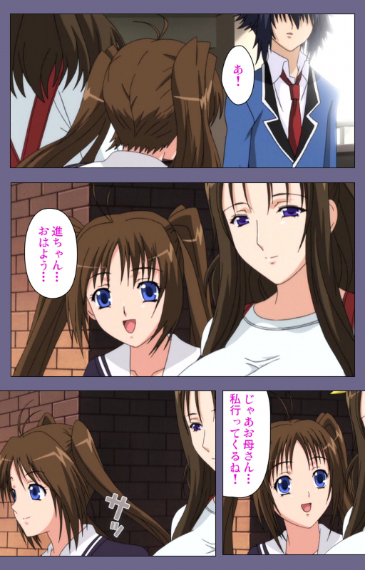 [BLACKRAINBOW] [Full Color Seijin Ban] Saiminjutsu 2 ~Gensou to Inyoku no Ryouiki ni~ Kanzenban_008