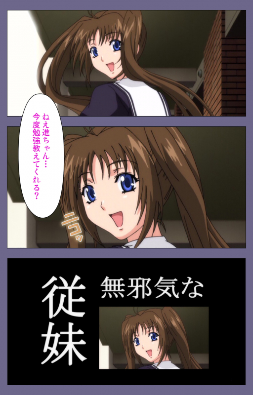 [BLACKRAINBOW] [Full Color Seijin Ban] Saiminjutsu 2 ~Gensou to Inyoku no Ryouiki ni~ Kanzenban_010