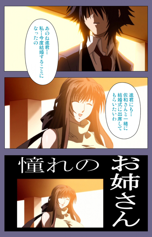 [BLACKRAINBOW] [Full Color Seijin Ban] Saiminjutsu 2 ~Gensou to Inyoku no Ryouiki ni~ Kanzenban_015