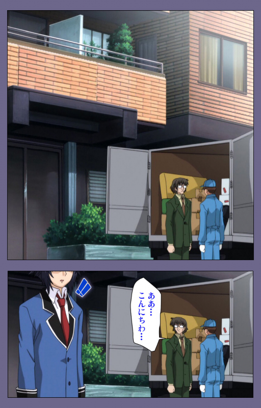 [BLACKRAINBOW] [Full Color Seijin Ban] Saiminjutsu 2 ~Gensou to Inyoku no Ryouiki ni~ Kanzenban_016