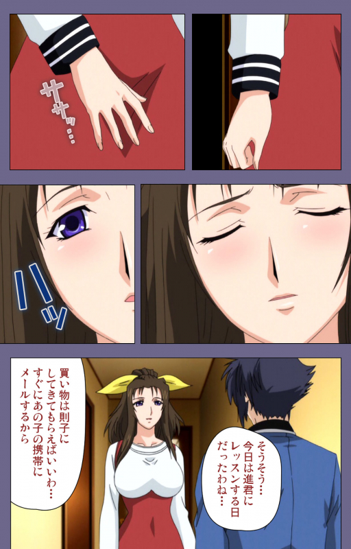 [BLACKRAINBOW] [Full Color Seijin Ban] Saiminjutsu 2 ~Gensou to Inyoku no Ryouiki ni~ Kanzenban_028