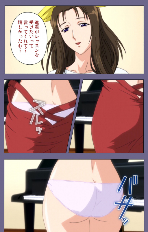 [BLACKRAINBOW] [Full Color Seijin Ban] Saiminjutsu 2 ~Gensou to Inyoku no Ryouiki ni~ Kanzenban_030