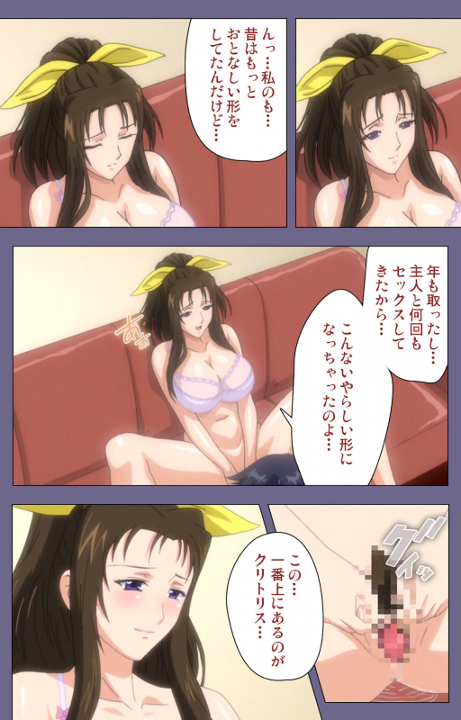 [BLACKRAINBOW] [Full Color Seijin Ban] Saiminjutsu 2 ~Gensou to Inyoku no Ryouiki ni~ Kanzenban_037